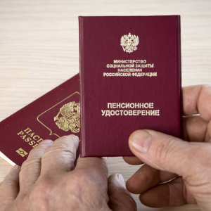 Работающих пенсионеров в России уравняют с неработающими в 2025 году