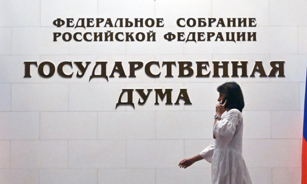 В Госдуме рассказали, какие пособия вырастут в 2025 году